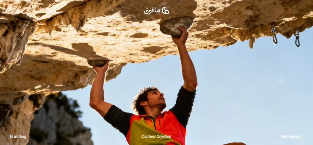 یک تصویر مفهومی از طبیعت و محیط‌زیست، با تاکید بر رابطه‌ی عمیق‌ و آگاهانه‌ برند با مشتریان و محیط.