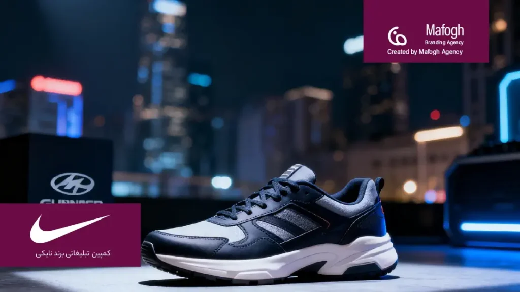 کمپین تبلیغاتی just do it