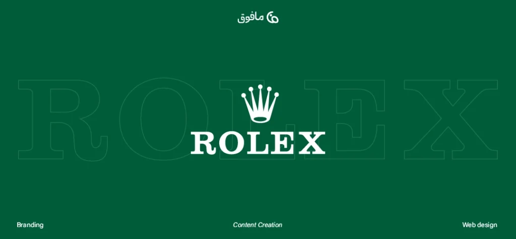 ثبات، معنا و تمایز در برند لوکس رولکس