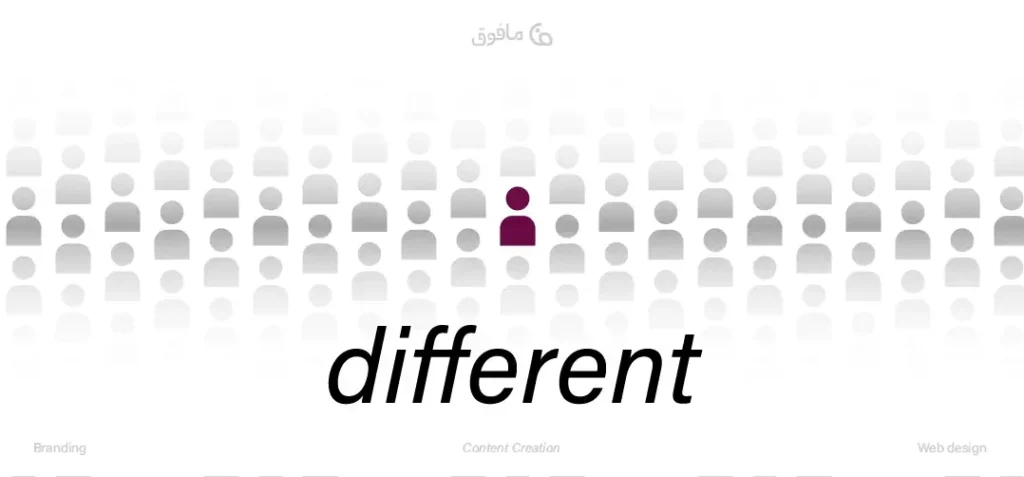 The courage to take an intellectual stand