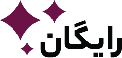 ارزیابی رایگان برند
