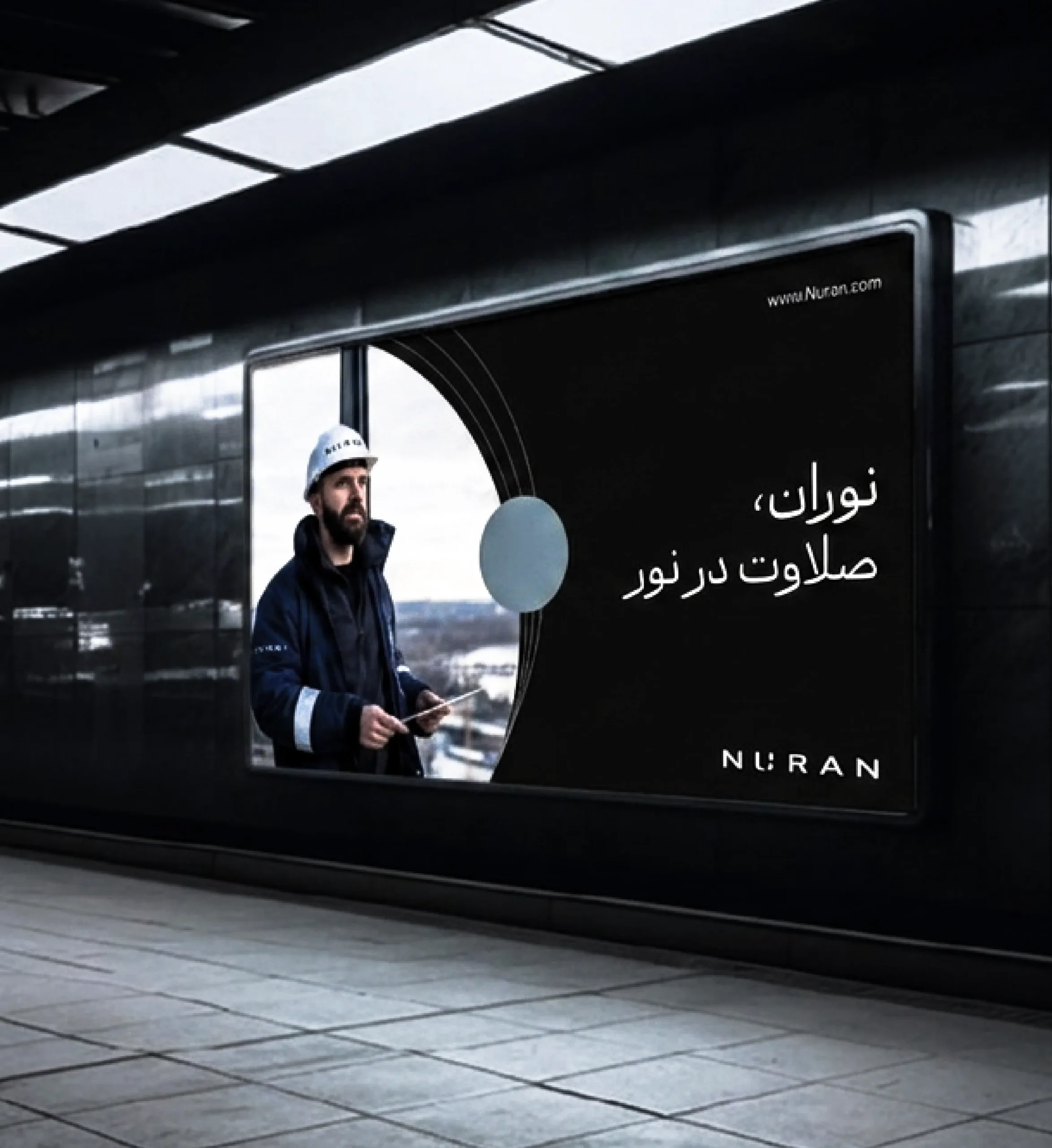 پروژه برندینگ نوران